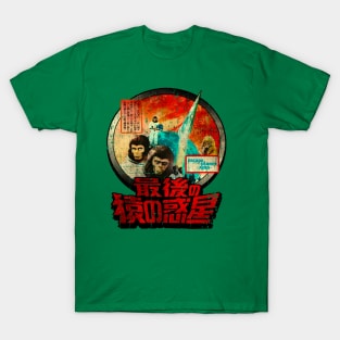 Escape from the Planet of the Apes  // Vintage 70s T-Shirt